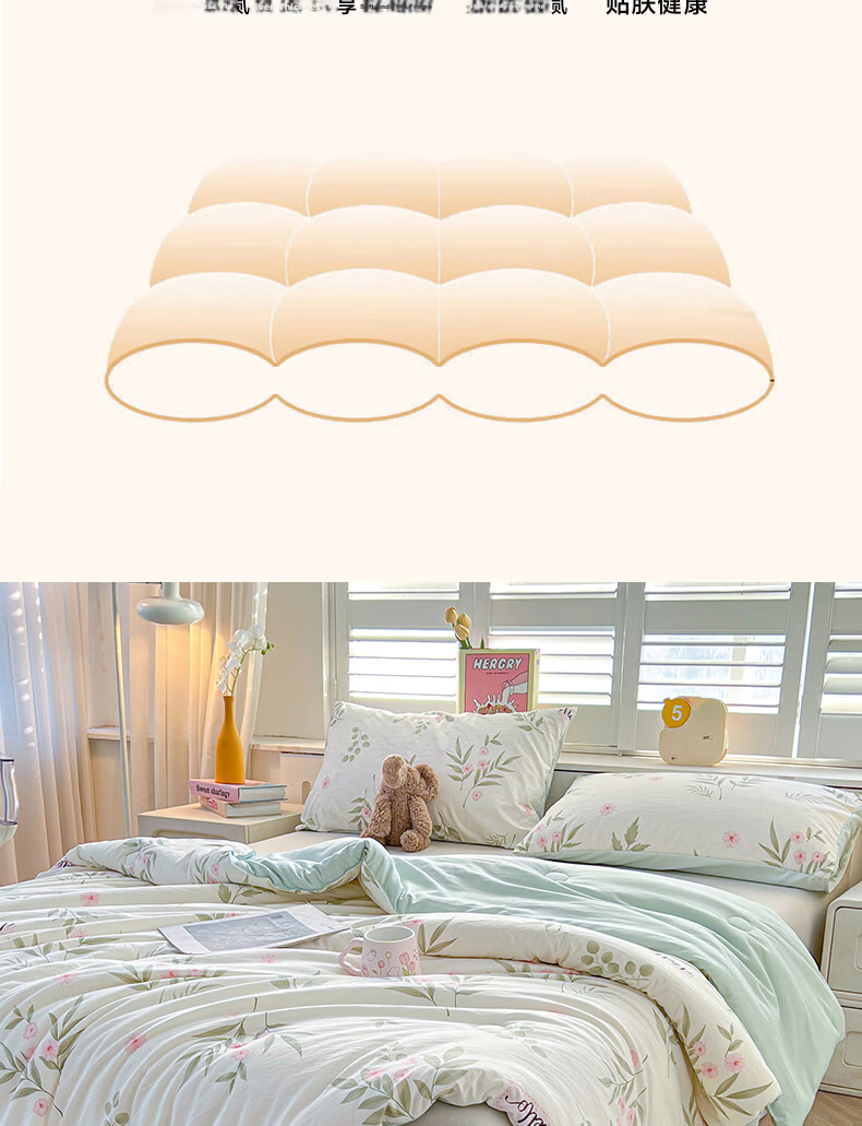 Hongdou A-Class 100% Xinjiang Cotton Quilt Single Spring Autumn Air Conditioning Quilt 1.5x2m 2 Jin 8
