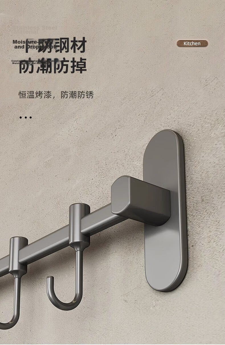 MUYA Stainless Steel Kitchen Hook No-Drill Hanging Rod Kitchen Storage Rack Pot Ladle Spoon Holder Wall-Mounted Organizer 12