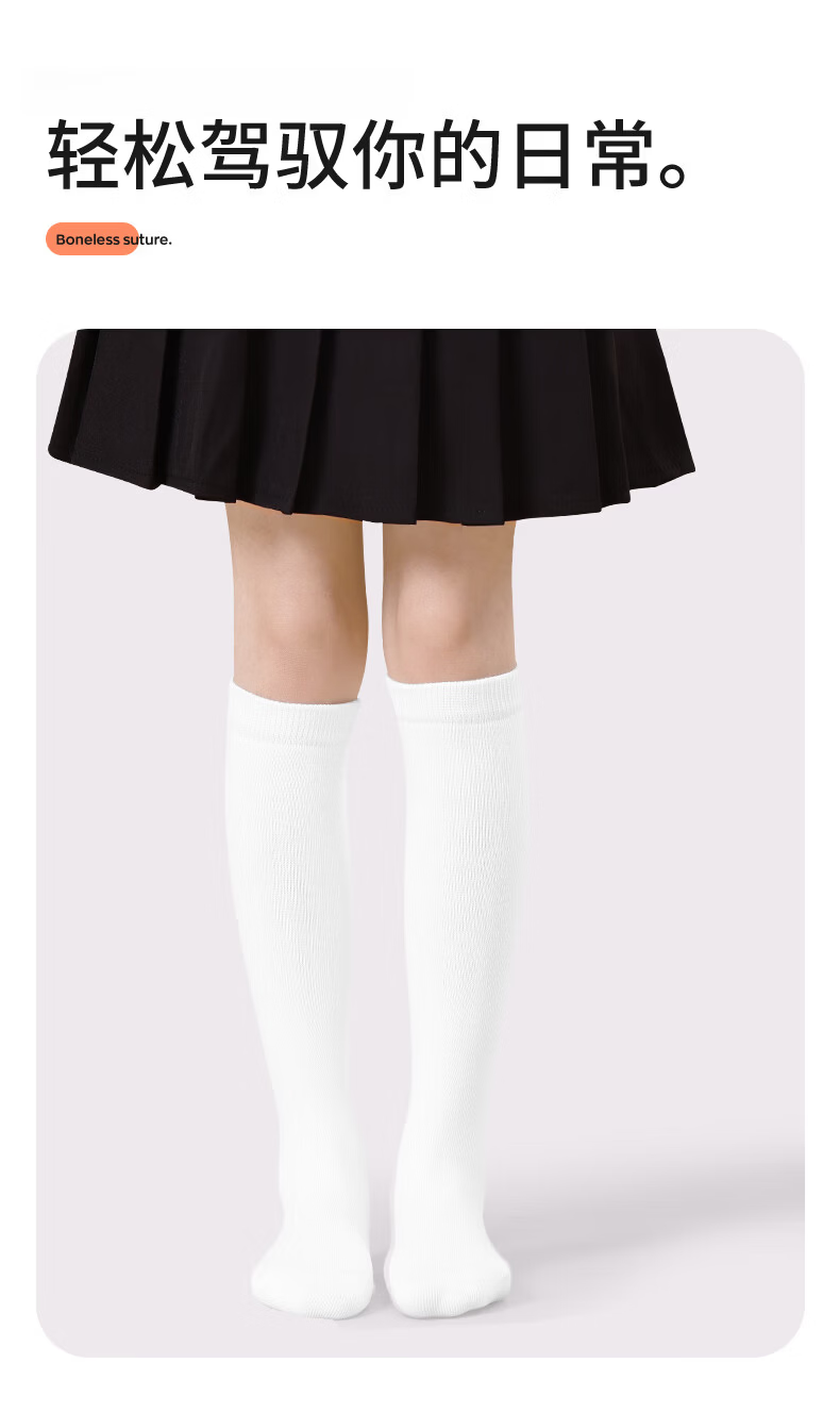 Zhiyouban Children's Mid-Calf Socks, Girls' High Socks, Boys' Spring And Autumn Black Long Socks, Girls' White School Uniform Versatile Cotton Socks 11