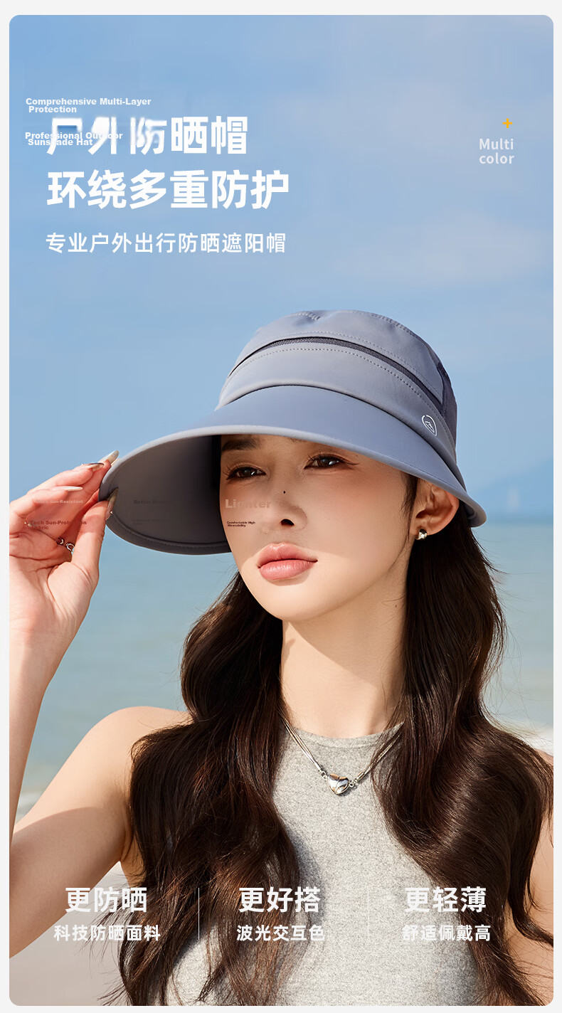 GRGN Sun Protection Hat for Women with Wide Brim, Sun Hat, Fisherman Hat, Sun Hat, Shell Hat, Face-Covering UV Protection Hat for Wome 2