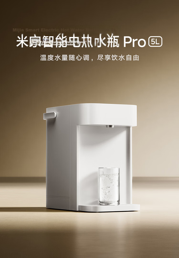 Mijia Xiaomi Smart Electric Kettle Pro 5L Household Water Dispenser Electric Hot Water Pot Milk Warmer Active Water Convection Air Cooling Water Level Monitoring 316L Stainless Steel Inner Tank 2