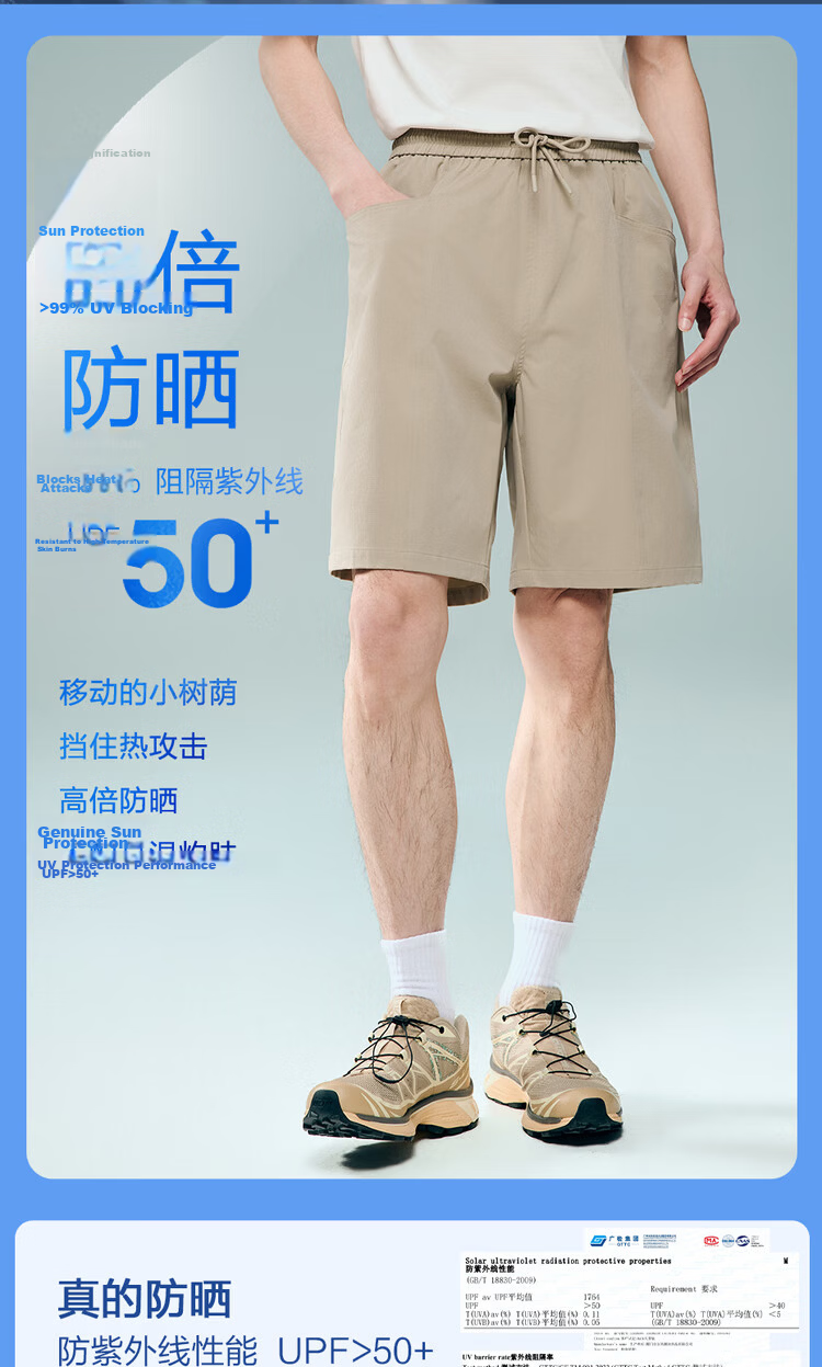 Giordano Men's 2026 Summer Black Technology Cooling Sun Protection Elastic Waist Sports Shorts 13106301 6