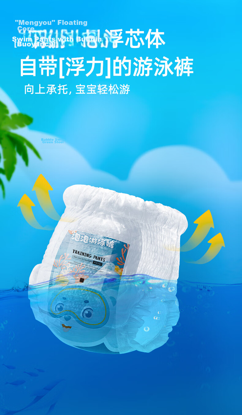Ocheers UK 8-Pack Baby Swimming Diapers Disposable Waterproof Swim Pants for Boys and Girls XL 3