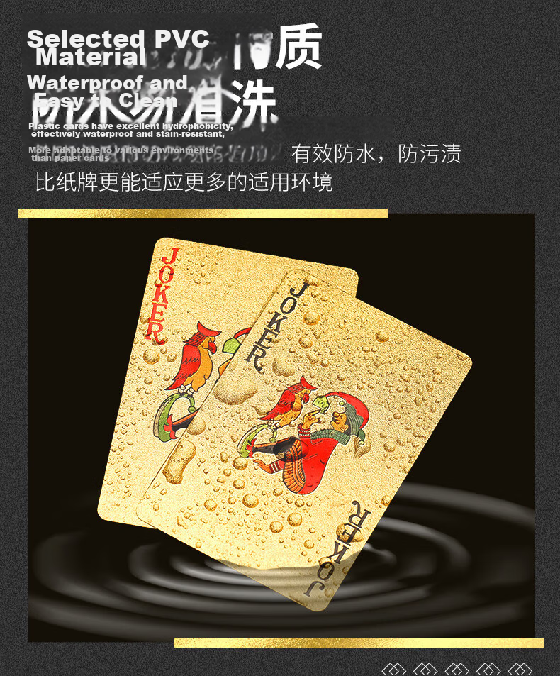 Wangjing Poker Plastic Playing Cards Luxury Gold Cool Texas Hold'em Flower-Cut Magic Cards High-Value Card Flourishing Practice Deck 7