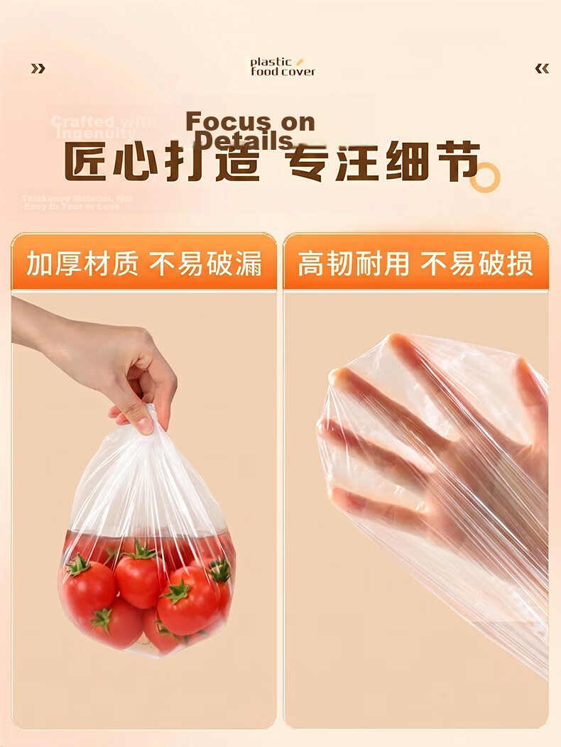 Jiabangshou Food Wrap Covers, 400 Count, Disposable Food-Grade Cling Film Covers, Thickened Box Packaging, Durable And Not Easily Broken, High Compatibility with Tableware 5
