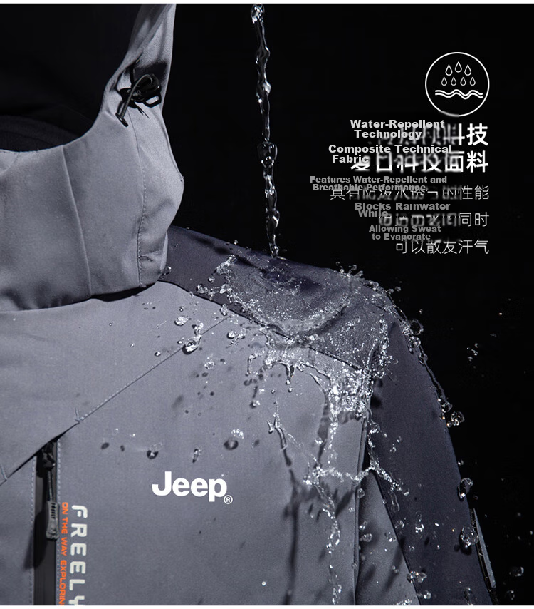 JEEPJEEP Men's Autumn Winter 3-in-1 Fleece Lined Windproof Jacket Military Green XL 7