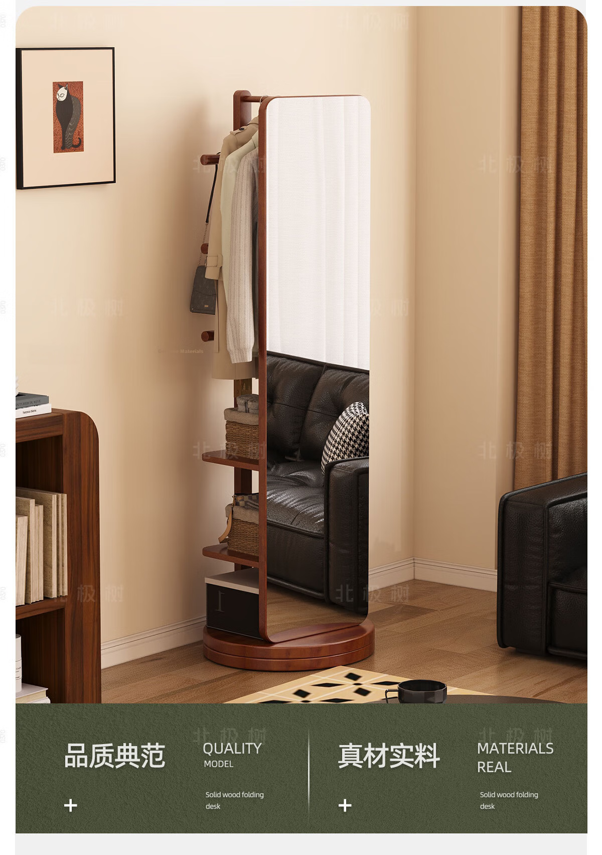 Arctic Tree Rotating Full-Length Dressing Mirror with Multi-Functional Coat and Hat Rack for Bedroom 2