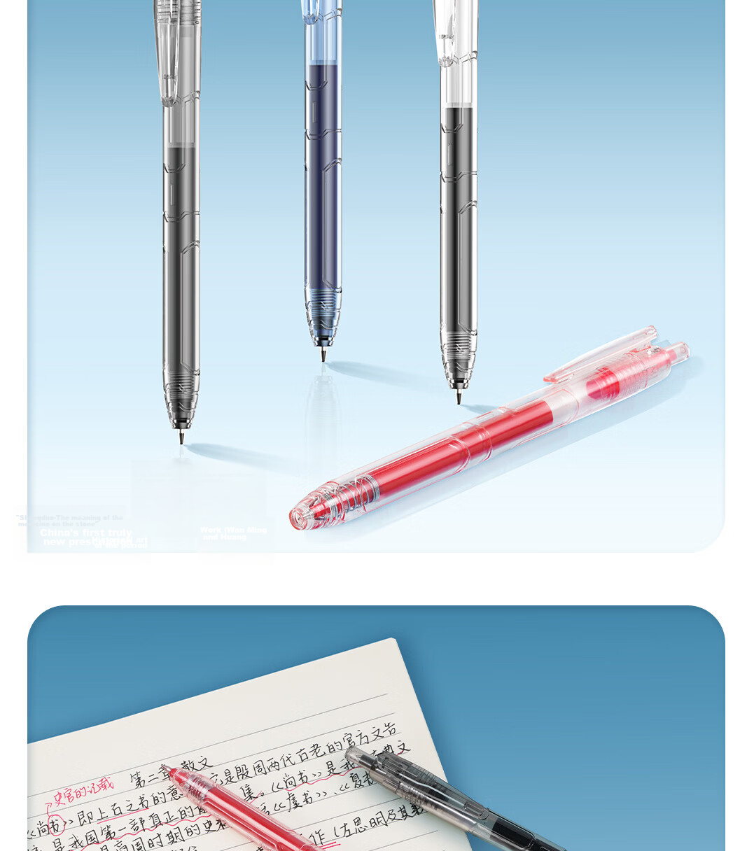 Dianshi Multi-Function Dual Ballpoint Retractable Neutral Pen 0.5mm Bullet Tip Black Student Exam Practice Office Quick-Dry 12-Pack Smooth Writing 18