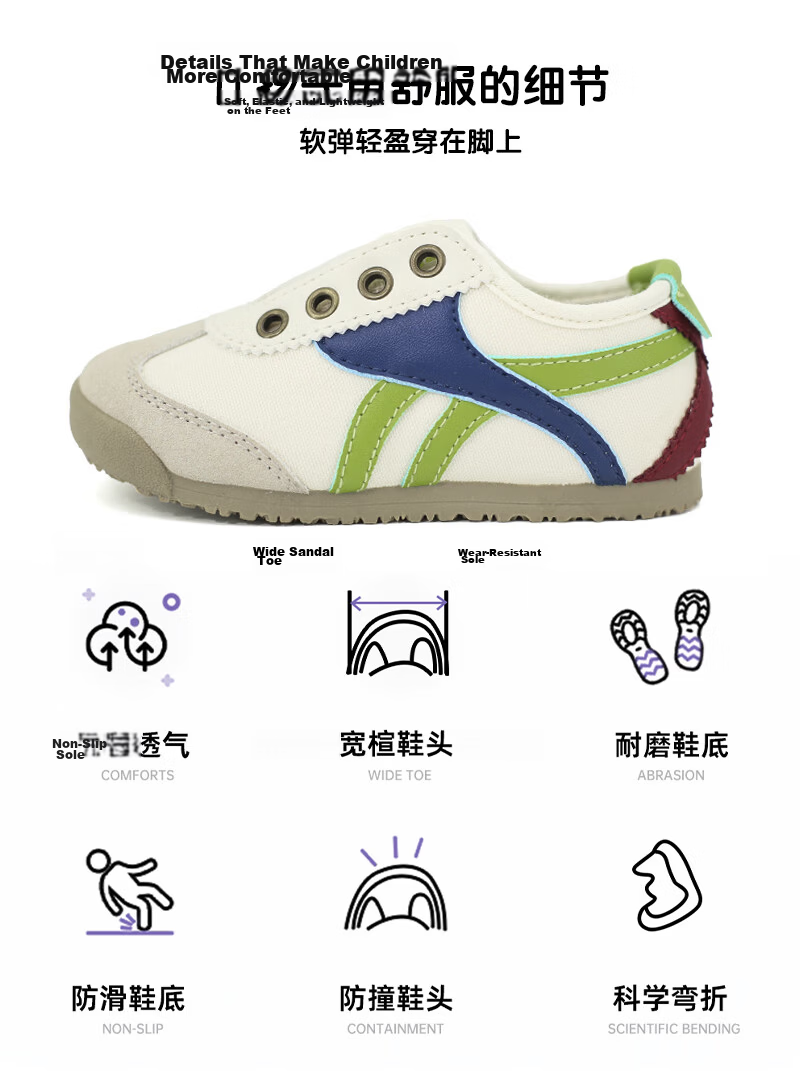 TOPSTAR Children's Sports Shoes, Spring 2026 New Girls' Non-Slip Skateboard Shoes, Boys' Forrest Gump Shoes, Casual Shoes, Leopard Pattern, Size 28 12