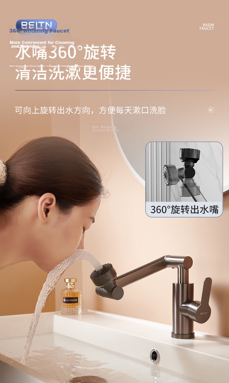 BSITN 304 Stainless Steel Basin Hot and Cold Water Faucet with Universal Rotating Mechanical Arm for Hand Washing and Face Washing Sink Faucet B1104 5