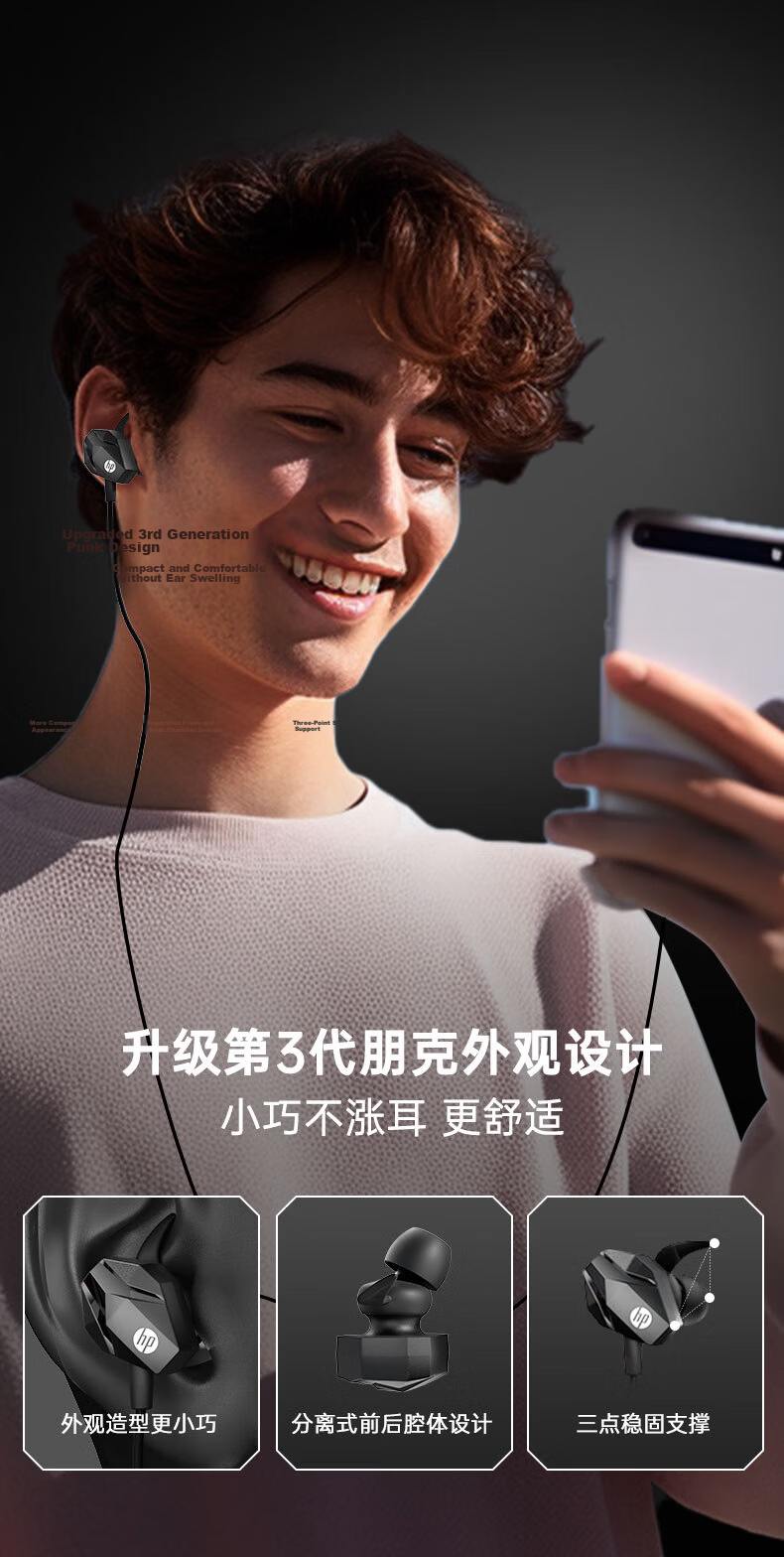 HP Dual-Engine In-Ear HiFi Music Gaming Wired Earphones Type-C Computer Esports Earbuds Headset Compatible with Huawei Oppo Xiaomi Apple Black Ear 20 8