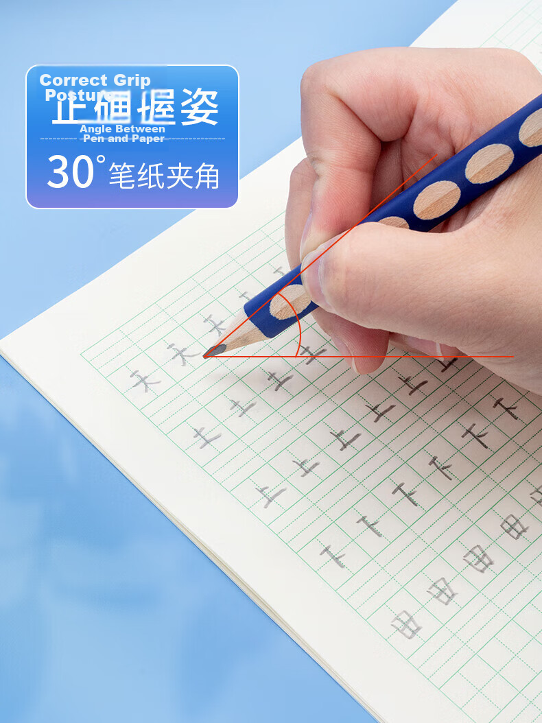M&G Stationery HB Pencils 10 Pieces, High-End Black Wood Elementary School Students' Specialized Drawing Pencils for Exams, Children's Summer Vacation Handwriting Practice Triangular Wooden Shaft with Top AW Pencil AWP307L3 7