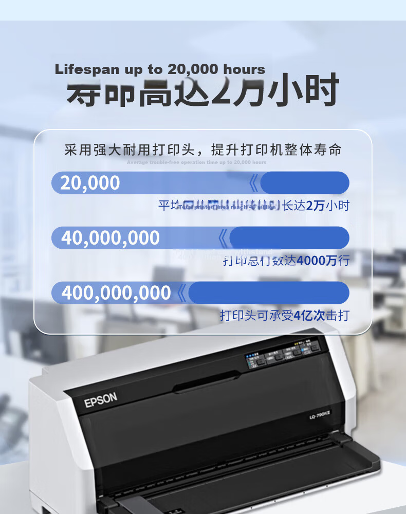 Epson LQ-680KIII Dot Matrix Printer with 106 Columns, Continuous Printing, Upgraded Version of 680KII, for Home And Office Use (Standard Configuration + Wireless Box) 4