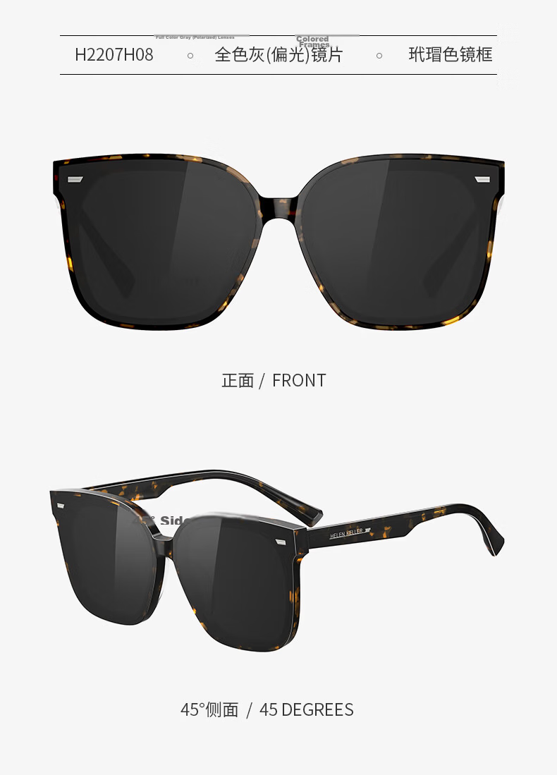 Helen Keller Men's Polarized UV Protection Sunglasses Large Frame Slimming Women's Driving Sunglasses 12