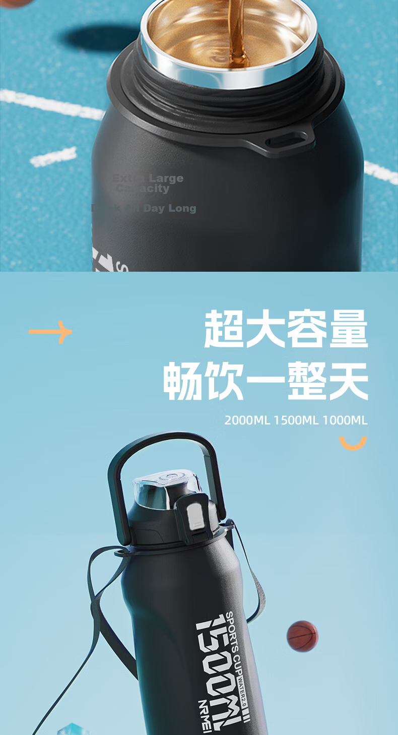 NRMEi Insulated Water Bottle, Large Capacity 2000ml, for Men And Teenagers Aged 12-18, Students, Sports Water Bottle Cup 8