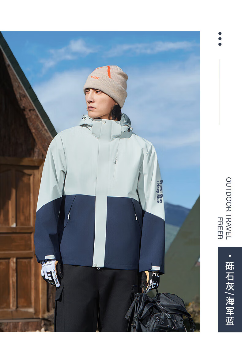 JEEP SPIRIT Unisex 3-in-1 Outdoor Waterproof Windproof Warm Jacket Moonlight Blue XL 52