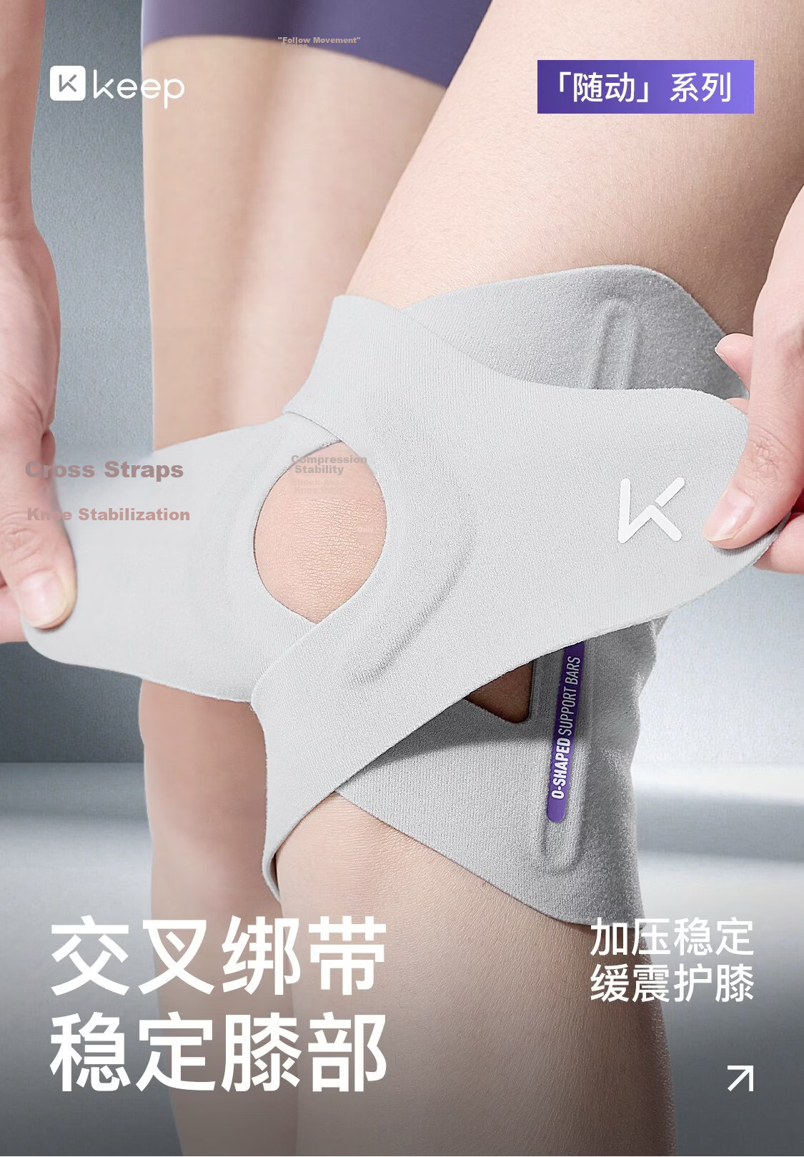 Keep Compression Patella Support Strap Knee Brace Summer Basketball Joint Meniscus Injury Protection Hiking Badminton 1