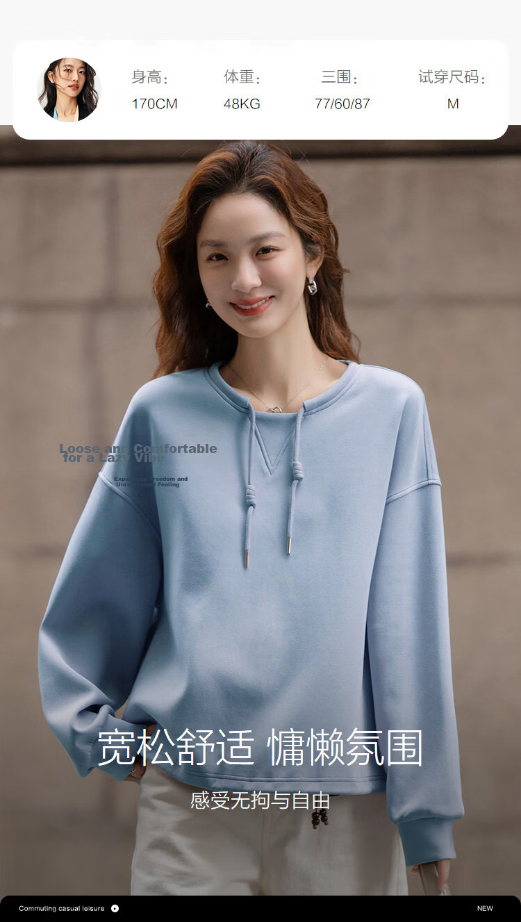 Demana [Comfort Elastic Air Layer] Spring Simple Style Round Neck Handmade Knot Drawstring Wide Shoulder Petite Women's Sweatshirt 11