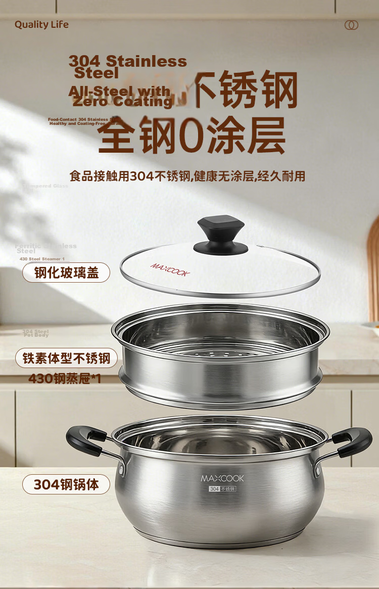 MAXCOOK 22cm 304 Stainless Steel Double-Layer Soup Pot Steamer MCT8763 3