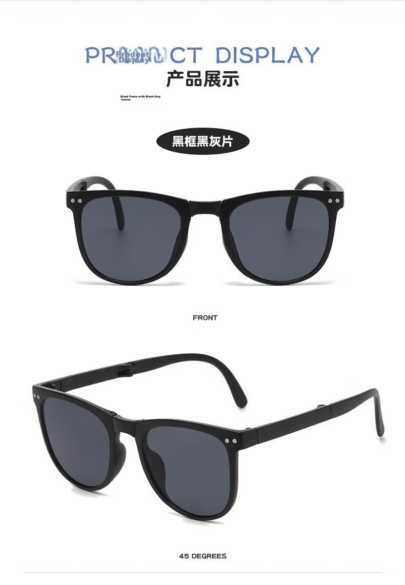 GOGOSOON Children's Sunglasses 2025 Boys Girls Summer UV Protection Foldable Sun Glasses Baby Sunglasses 11