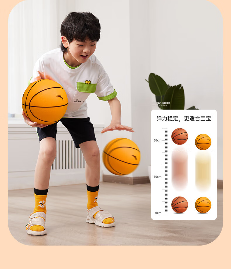 Anta Silent Basketball Size 7 Children's Youth Indoor Quiet Training Toy Soft Leather Ball Orange 12