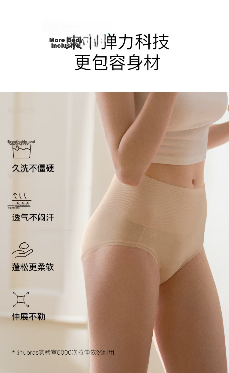 Ubras Class A Cotton Breathable Lightweight Abdomen Control Pure Cotton Women's Underwear 15A Antibacterial Crotch High Waist Women's Underwear Two Pieces L 9