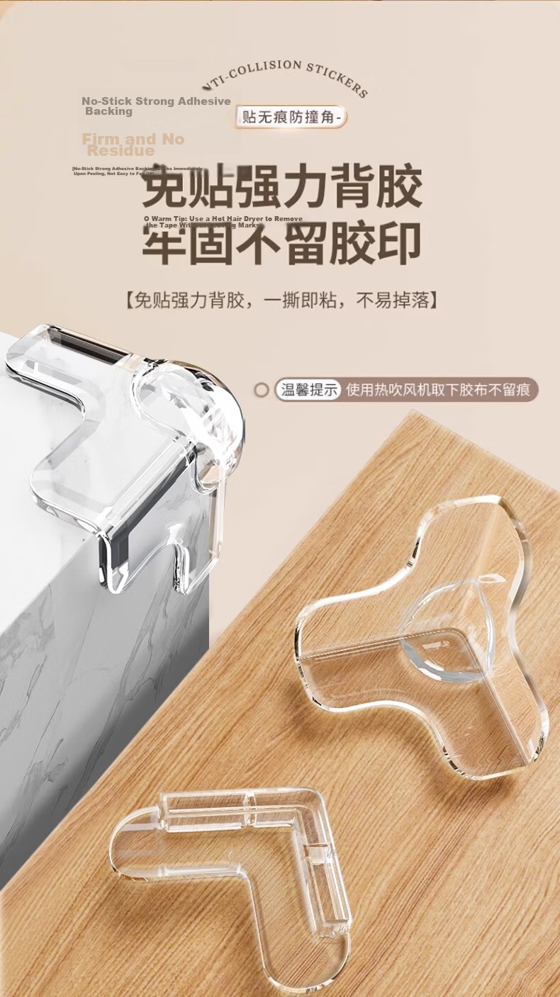 Newbelity Kids Corner Protector Transparent Silicone Edge Guard T-Shaped Baby Safety Bumpers 10-Pack 9