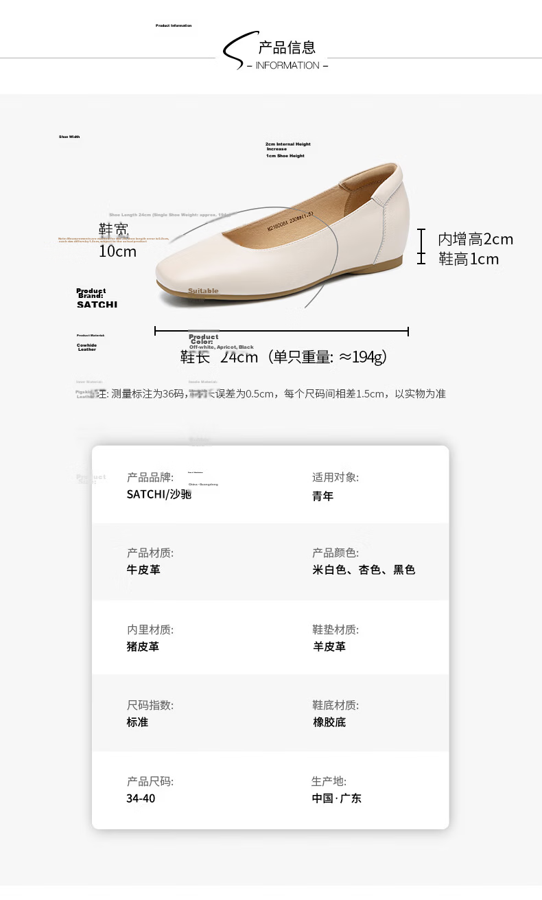 SATCHI Women's Soft Cowhide Professional Flats 2025 Spring New Small Wedge Heel Comfortable Casual Mom Shoes 4