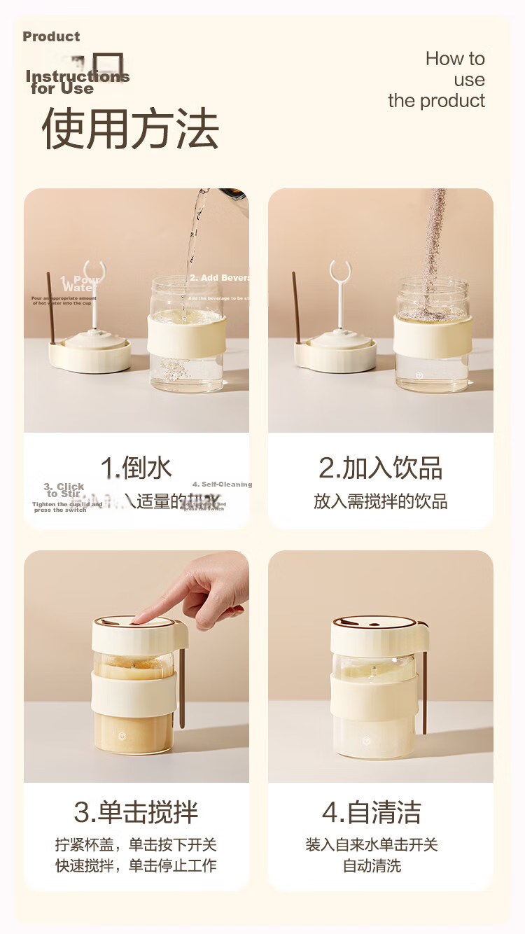 JD Jingzao Mini Cyclone Electric Stirring Glass Cup GLASS Automatic Coffee Cup Rechargeable [High Borosilicate Glass] 350ml 15