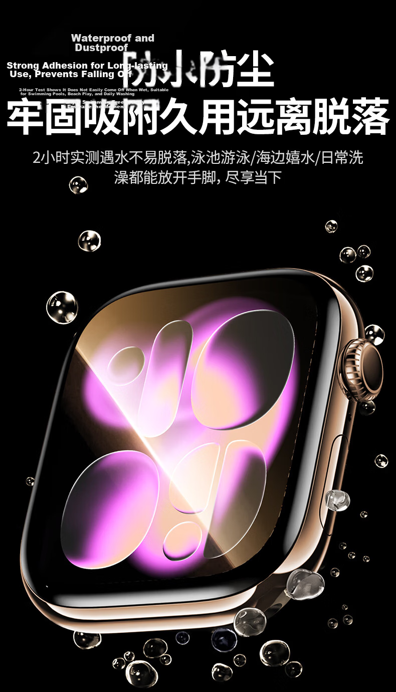 Ugreen S11 New Upgraded Nano Film Apple Watch S11 Screen Protector Dust-Free Scratch-Resistant Durable Film for Apple Watch S11/10 23