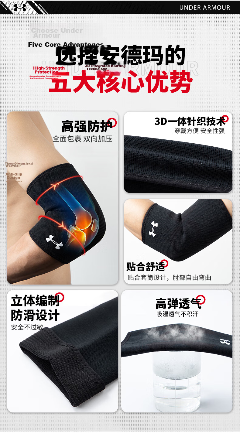 Under Armour Men's And Women's Protective Basketball, Tennis, Badminton Compression Breathable Elbow Joint Guard Hand Elbow Sports Protective Gear Elbow XL 5