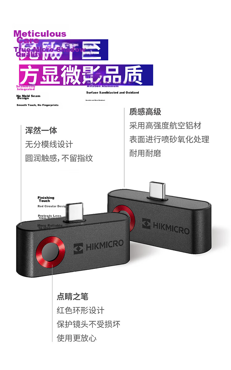 HIKMICRO Mobile Thermal Imager HD Thermal Camera Floor Heating Leak Detector Power Fault Detector Night Vision P10 11