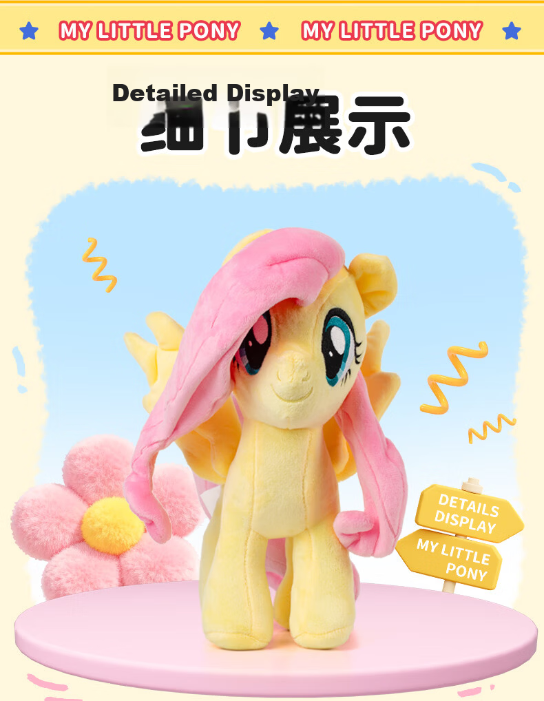 MY LITTLE PONY Plush Toy Cloud Bao Original Doll Accessories, Hugging Pillow, Stuffed Animal, Birthday Gift for Children, Girls' Present 8