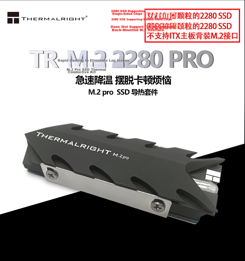 Thermalright TR-M.2 2280 Type A SSD Heatsink, Aluminum Alloy SSD Heat Spreader, Cooling Pad 1