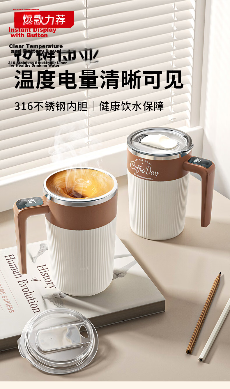 Xiduomi Fully Automatic Stirring Cup, Magnetic Electric Coffee Mug, Rechargeable, 316 Stainless Steel, Soy Milk Powder Water Cup, New Model 1