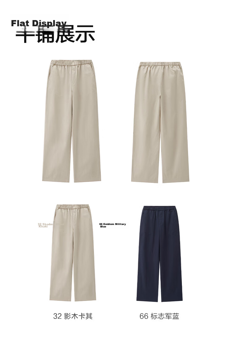 Giordano Women's Linen Pants, New Summer 2026 Style, Cotton And Linen, Elastic Waist, Loose Straight-Leg Casual Pants, 05416315 18