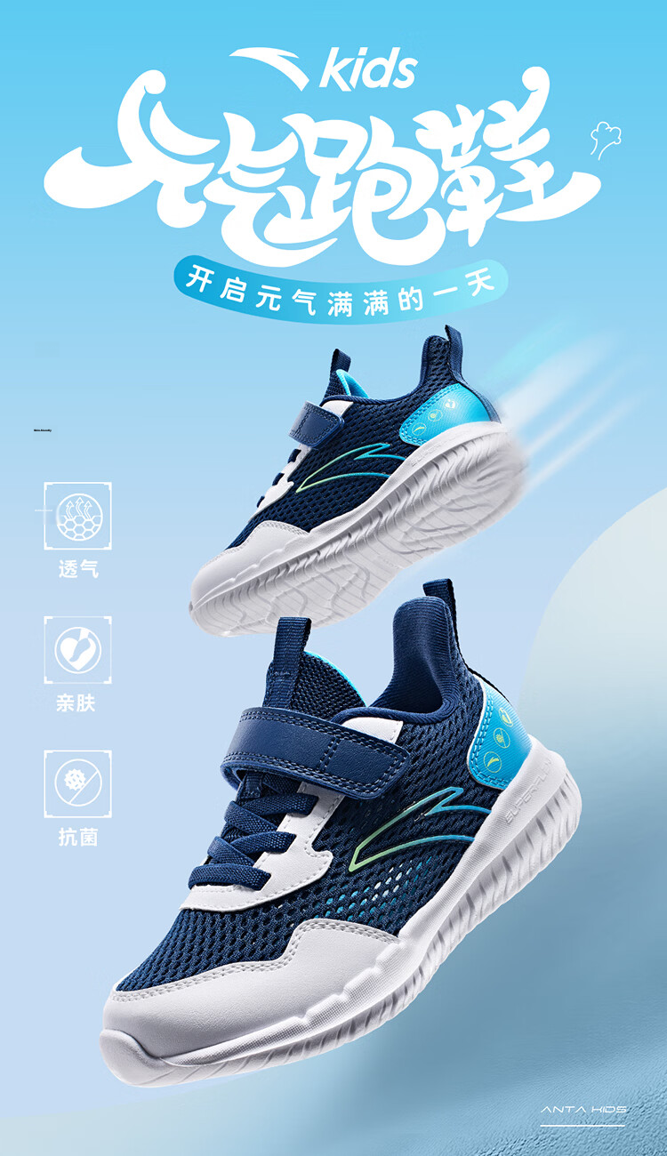 Anta Kids Girls Sports Shoes 2026 Summer Breathable Mesh Running Shoes for Toddler Girls A22619977 13