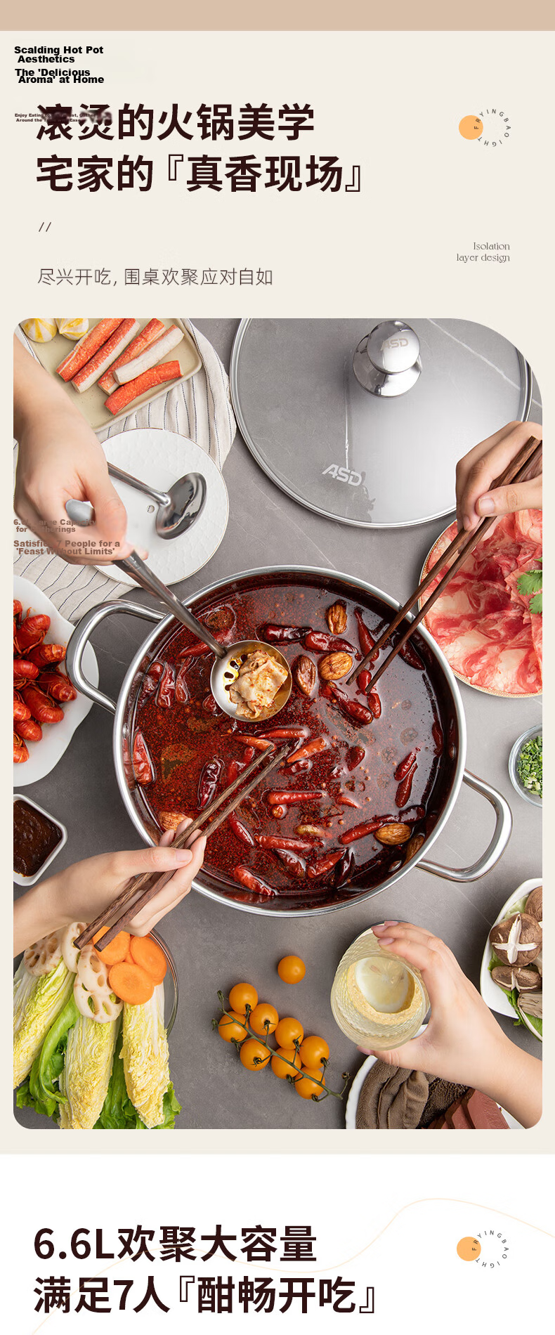ASD Hot Pot, 304 Stainless Steel, No Flavor Transfer, Yin-Yang Pot, 30CM Hot Pot, Compatible with Gas And Induction Stoves, FS30H3Q 9