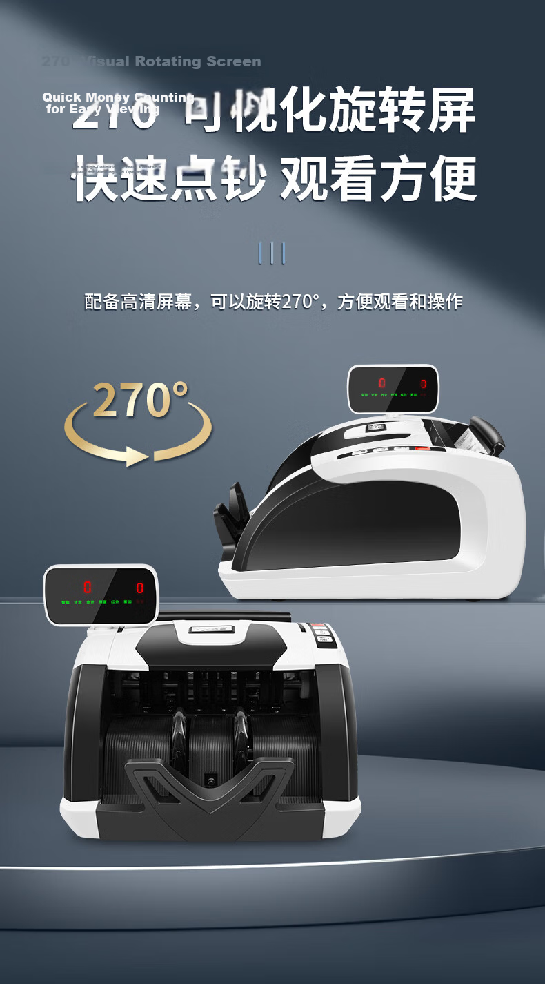 Comet Compact Currency Counter and Detector for New RMB, Bank-Grade Commercial Cash Register Payment Money Counting and Verification Machine with Smart Voice C-Class R1Pro 7