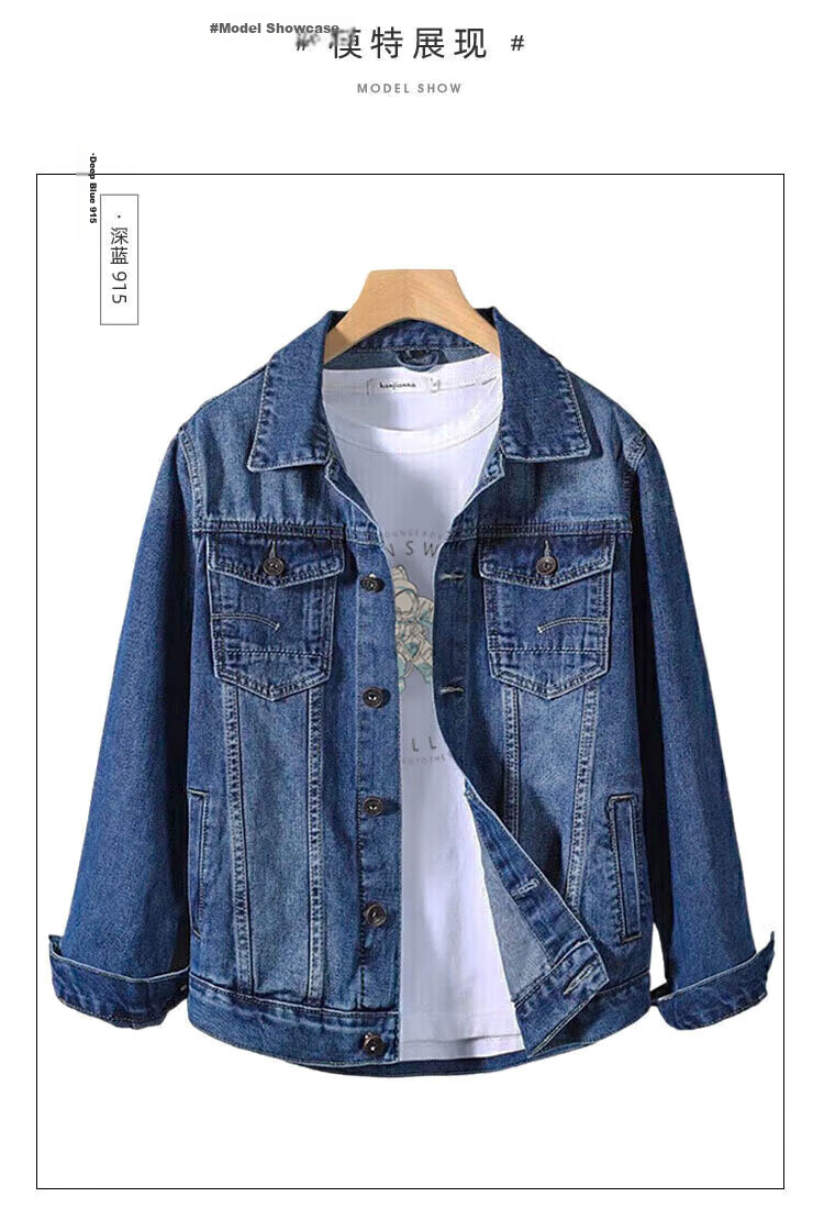 Jeanswest Men's Denim Jacket, 2026 Autumn Season, Soft Comfortable Trendy Lapel Jacket, Men's Outerwear, Dark Blue, Size L 5