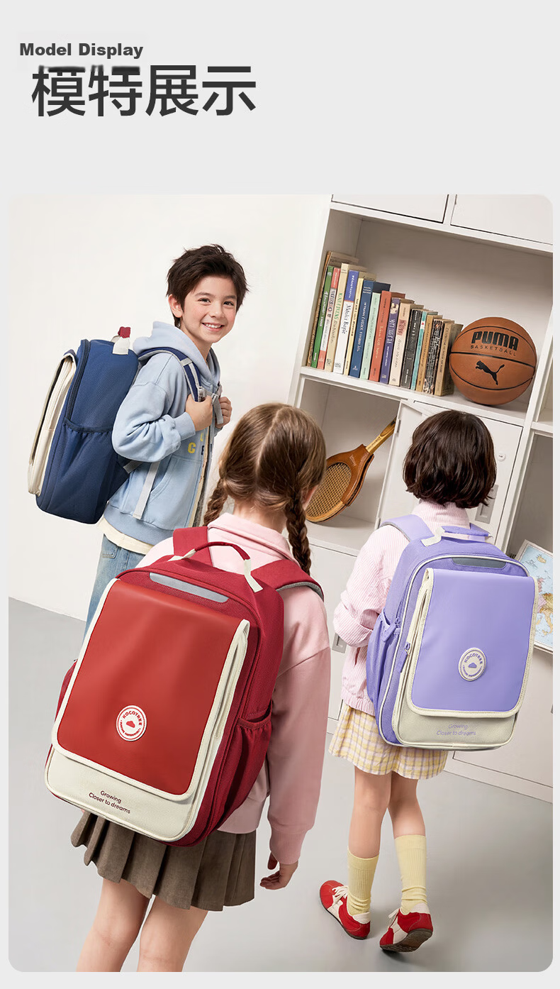 Kocotree Children's Backpack, Ultra-Lightweight, Reduced Burden, Double Shoulder Bag for Grades 3-6, Boys And Girls Backpack with Buckle, Chenwu Mi, Size L 20