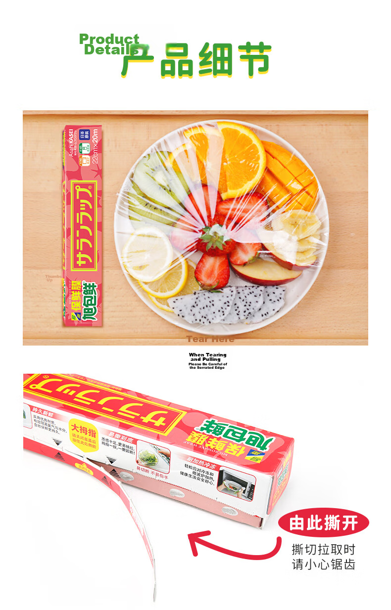 Xubao Fresh Food Grade PVDC Cling Film High Temperature Resistant Microwave Safe 30cm x 20m 3-Pack Large Roll for Home Use 7
