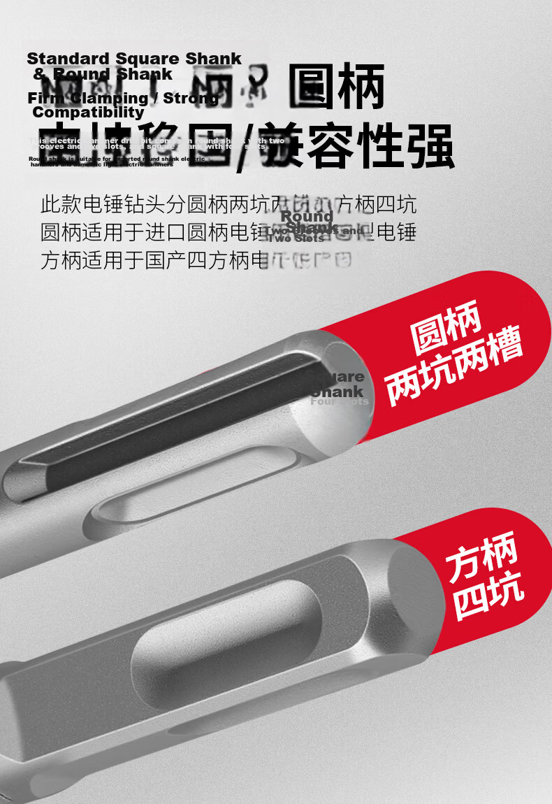 People Electric Hammer Drill Bit Square Shank Four-Groove Wall Penetration Cement Concrete Wall Opening Construction Impact Drill Bit 16*350 13