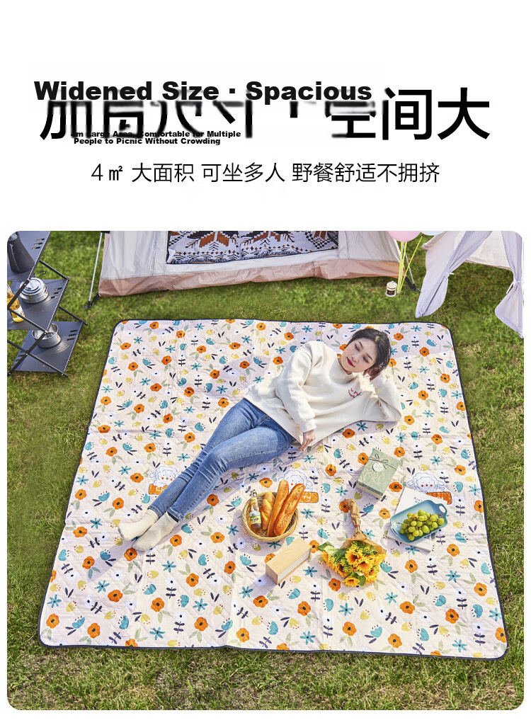 JD Jingzao Outdoor Picnic Mat Park Tent Moisture-Proof Camping Mat Ultrasonic Washable Floor Mat Floral 200x200cm 6