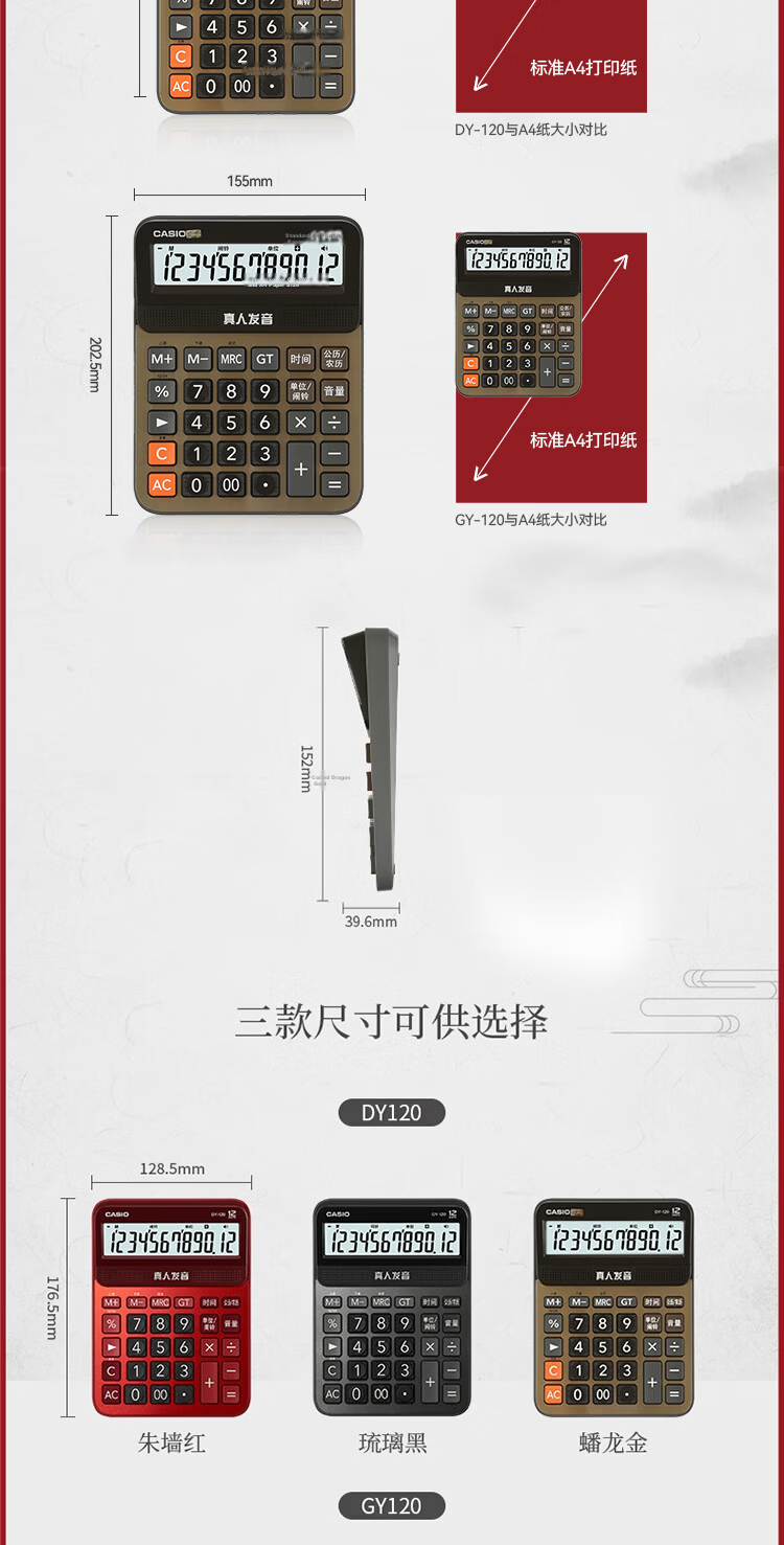 CASIO Voice Calculator Glazed Black Real Voice Metal Body Fun Playing Office Supplies Financial Dedicated Voice Model DY-120 11