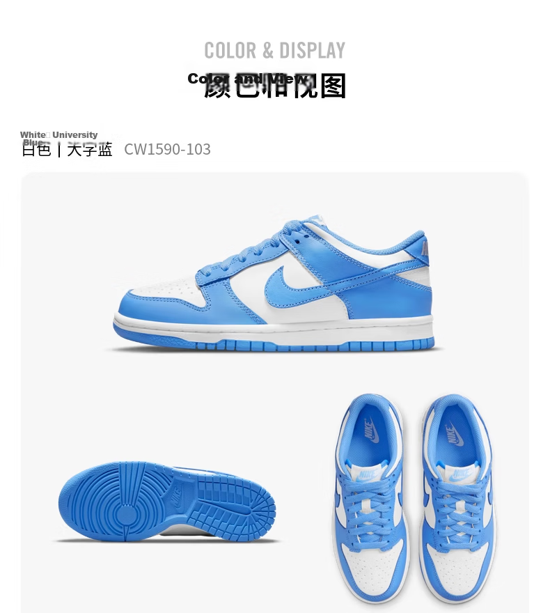 NIKE DUNK LOW(GS), Children's Sports Shoes, Women's Shoes, Spring And Summer, Black And White Panda, CW1590-100, Size 38.5 16
