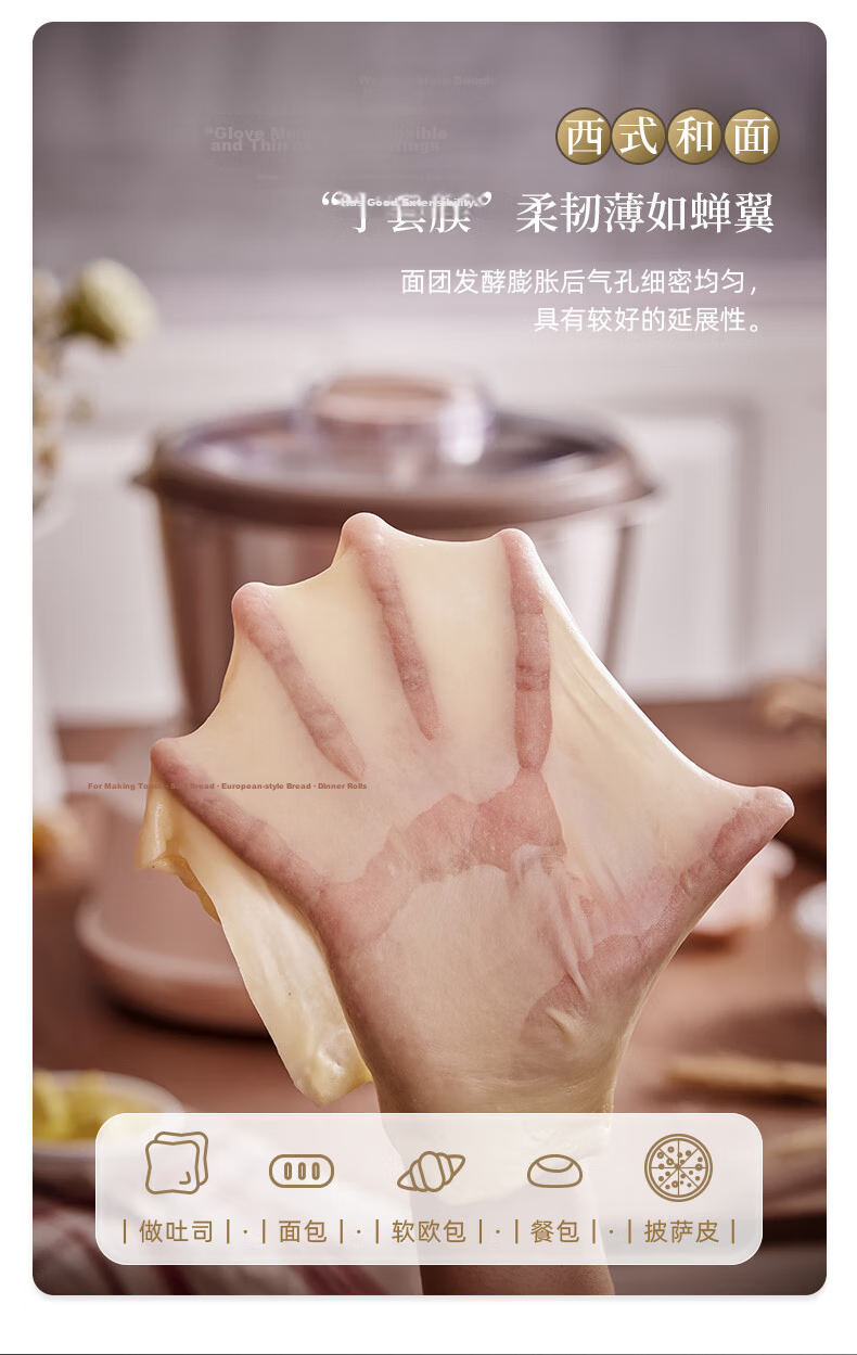 Bear Innovative Spherical Dough Mixer Dual-Use Constant Temperature Dough Proofer Home Kneading Machine Chef Mixer Fully Automatic Dough Beater and Stirrer Bread Flour Fermentation All-in-One HMJ-F50Q 10