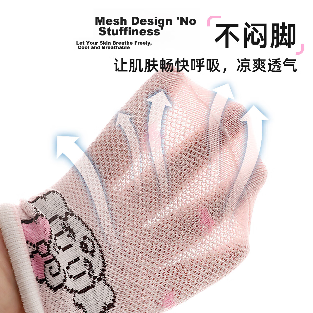 Babu Bean Boys' Socks Spring and Summer Thin Mesh Socks Children's Summer Breathable Mid-calf Cotton Socks Cartoon Kids Socks for Boys and Girls 4