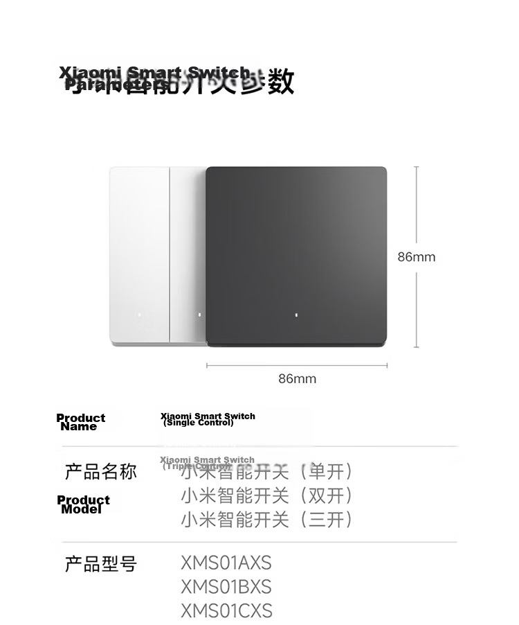MI Smart Switch (Dual) for Mijia, Ultra-Long Lifespan, Switch Panel, Requires Gateway 33