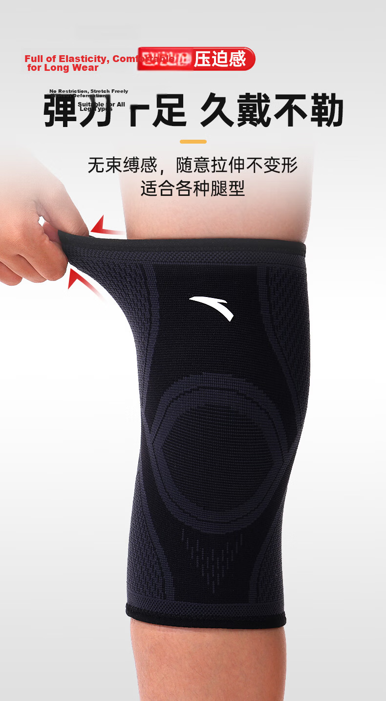 ANTA Knee Brace for Men And Women, Sports Fitness Warmth, for Cold Legs, Knee Cartilage Injury, Running Basketball Protective Gear, Two M Sizes 5